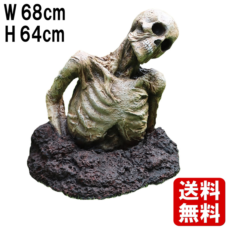 FRP オブジェ