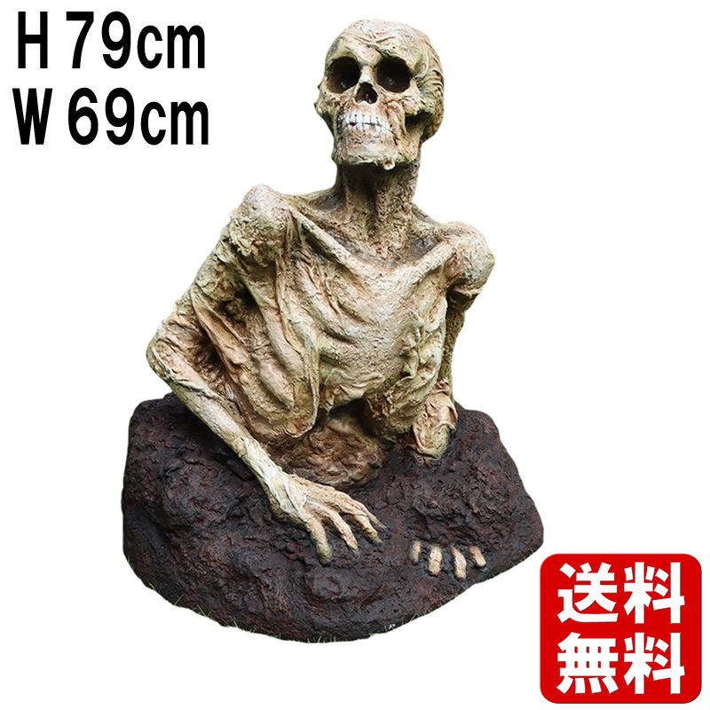 FRP オブジェ