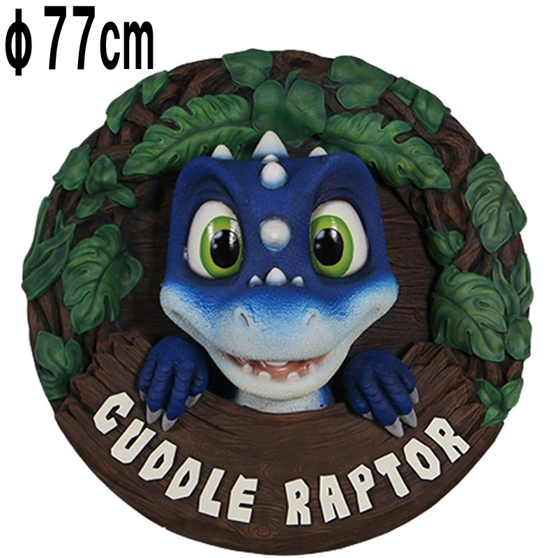 かわいい恐竜壁掛け男の子 / Cuddle Raptor - Wall Decor  FRPアートオブジェ 【商品番号：m-fr250069】