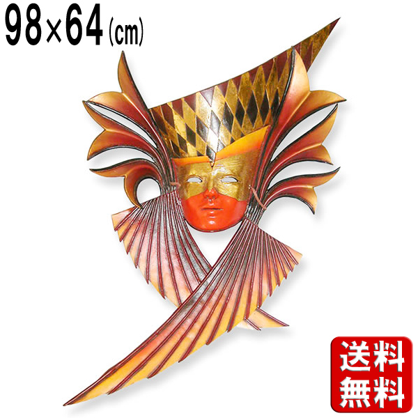 アダラの仮面 ADARA FRPアートオブジェ 【商品番号：m-frMAADA】