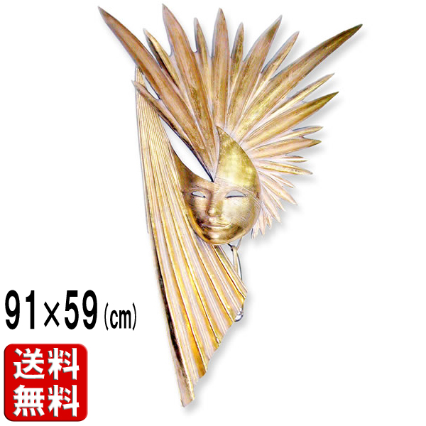 エレナの仮面 JELENA FRPアートオブジェ 【商品番号：m-frMAJEL】