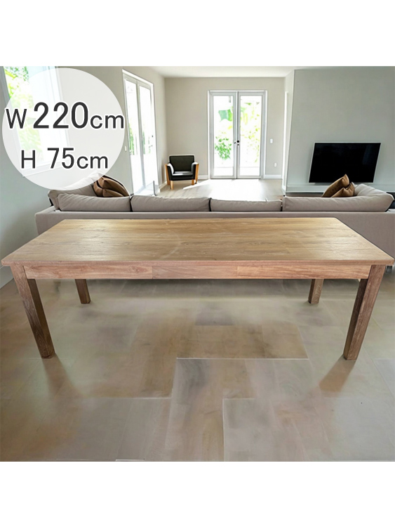 アウトレット　テーブル