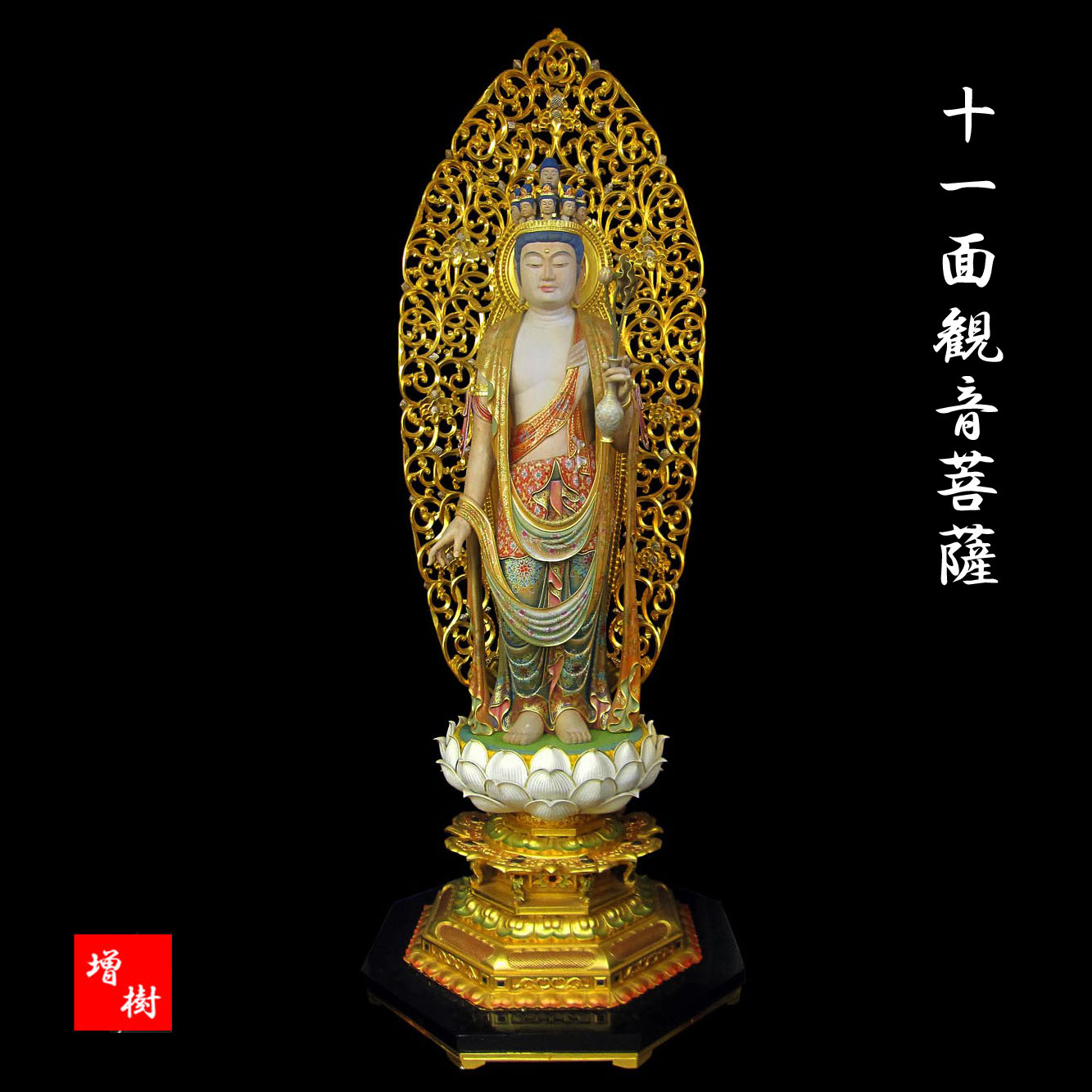 東洋美術 観音様 観世音菩薩 仏像 天然木無垢 一刀彫 木彫 60cm 纏まら