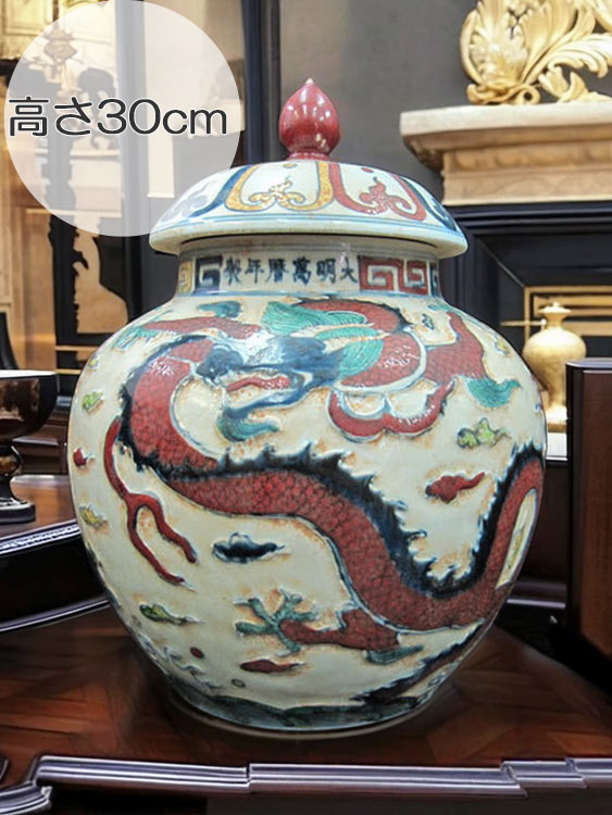 景徳鎮 陶磁器