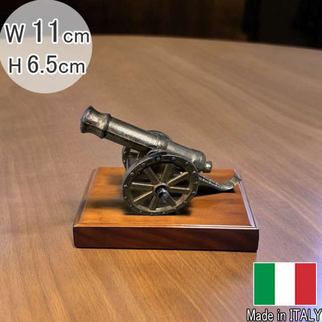 イタリア製 大砲 オブジェ 40101 W11cm 【展示品特別セール】