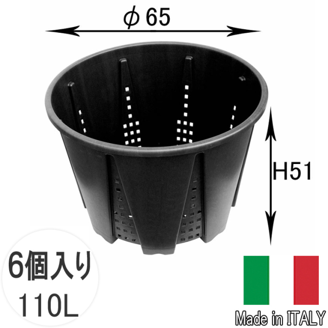 ナーセリーポット