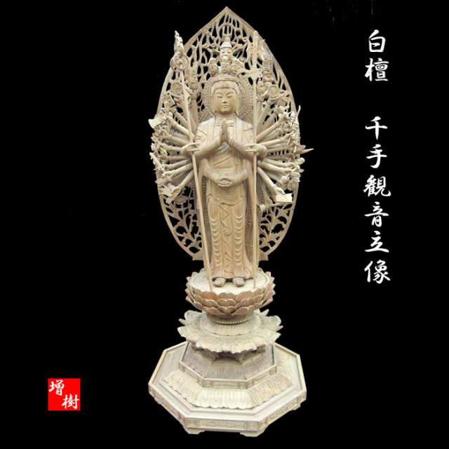 石仏、観音、聖観音菩薩、石仏彫刻 石仏、観音、聖観音菩薩、石仏彫刻 石仏、観音、聖観音菩薩、石仏彫刻