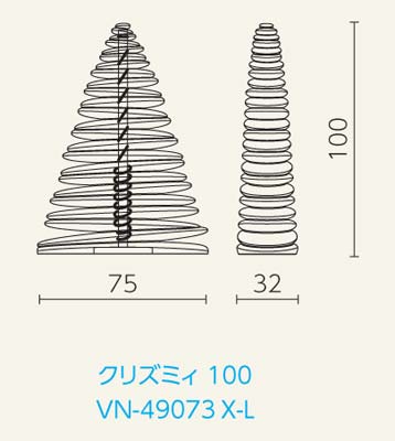 クリズミィ