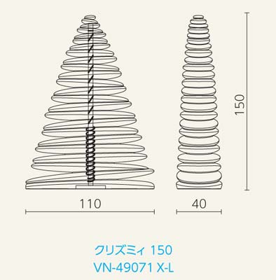 クリズミィ