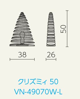 クリズミィ