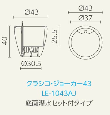 クラシコ ジョーカー