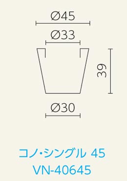 コノ　シングル