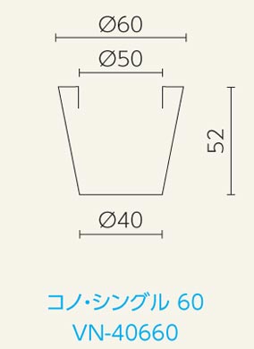 コノ　シングル