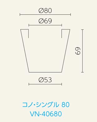 コノ　シングル