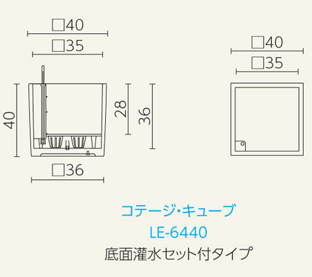 コテージ キューブ