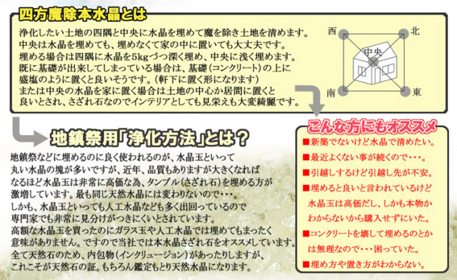 水晶 さざれ石 500g お試しパック クリアホワイト ブラジル産 浄化用