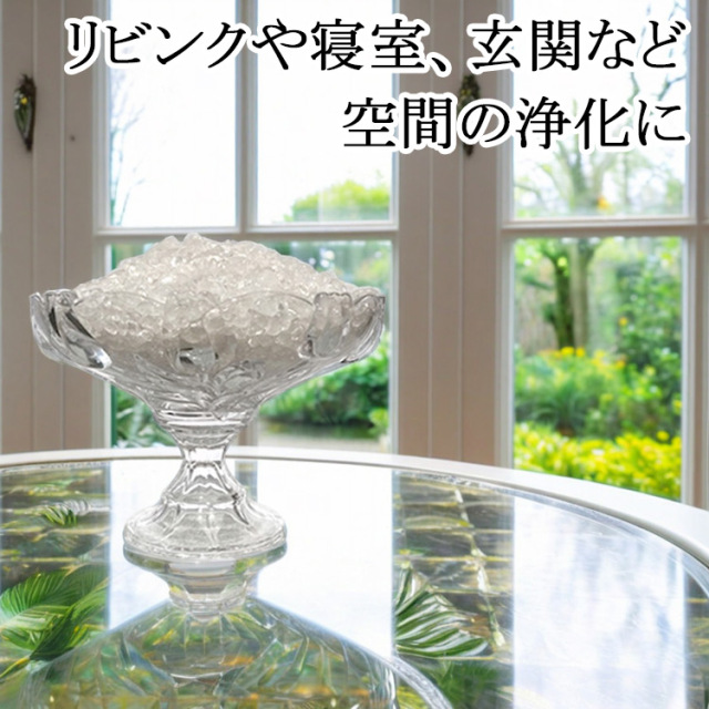 水晶さざれ石