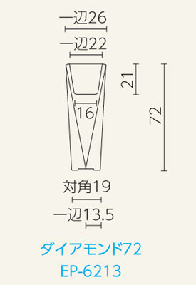 ダイアモンド