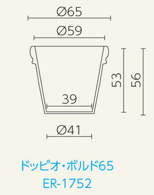 ドッピオ・ボルド