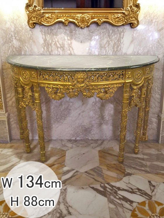 コンソール　テーブル