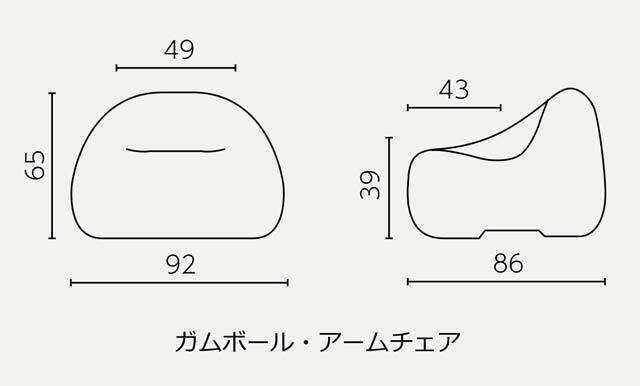 ガムボール チェア