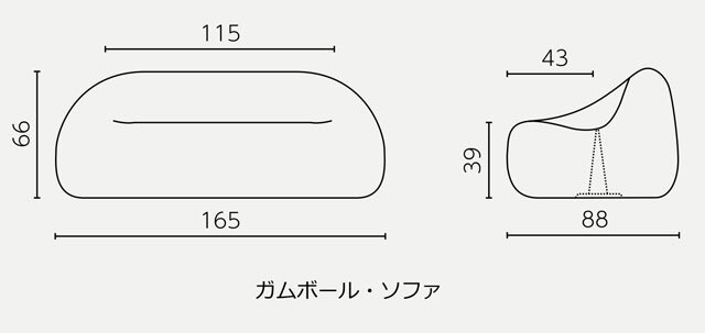 ガムボール　ソファ