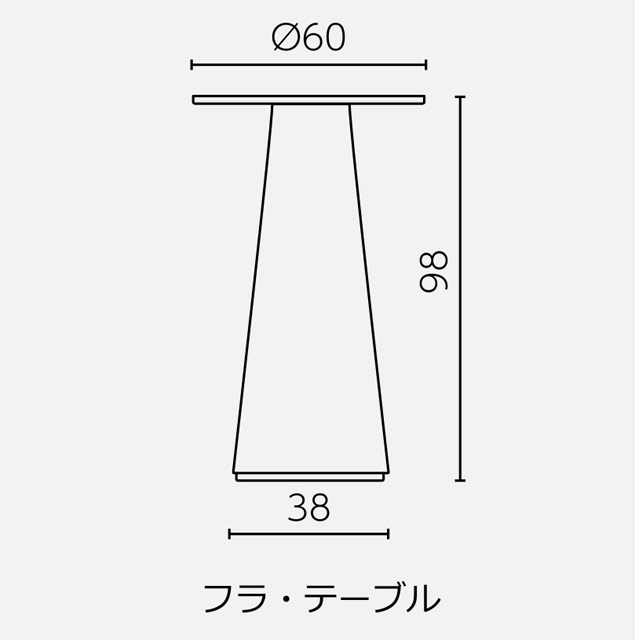 フラ　テーブル