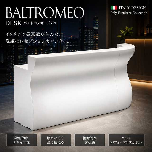 イタリア製デザイナーズファニチャー バルトロメオ・デスク Bartolomeo Desk　【商品番号：m-EP-6277】