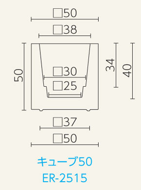 プランター