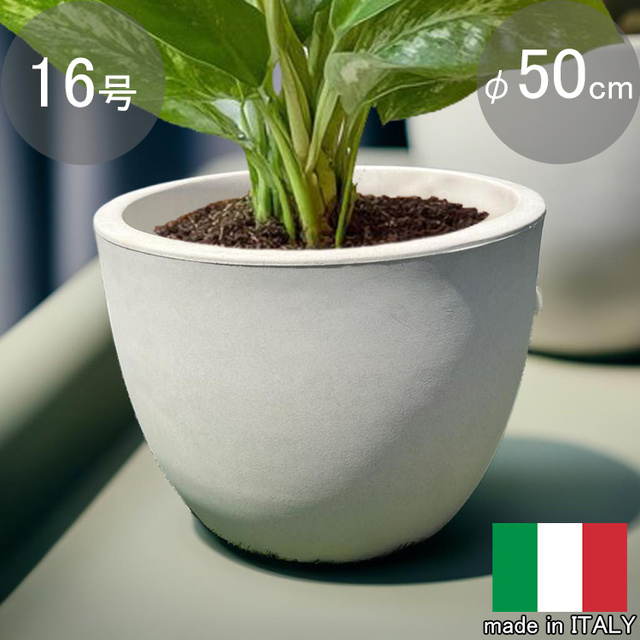 イタリア製プランター フォルリ ストーンホワイト φ50 H36 FORLI50 【特別セール品】