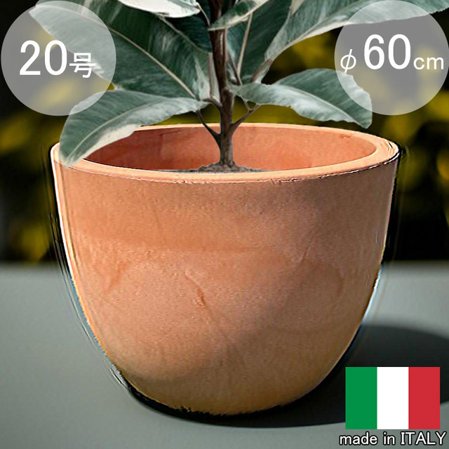 イタリア製プランター フォルリ テラコッタ φ60 H44 FORLI60 【特別セール品】