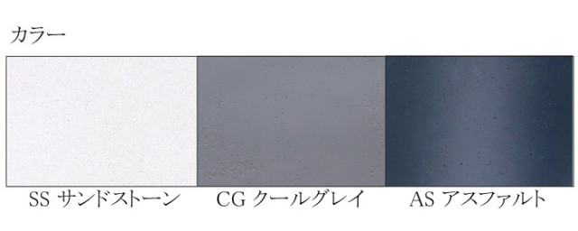 マリンファイバー