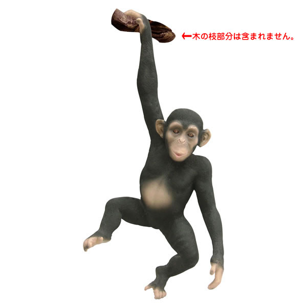 チンパンジー オブジェ