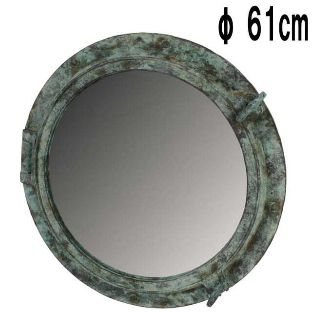 ブロンズ丸鏡ウォールミラー・舷窓61cm / Porthole Mirror 24 FRPアートオブジェ 【商品番号：m-fr090063】