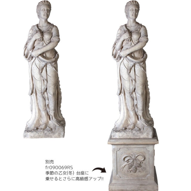 FRP オブジェ 台座