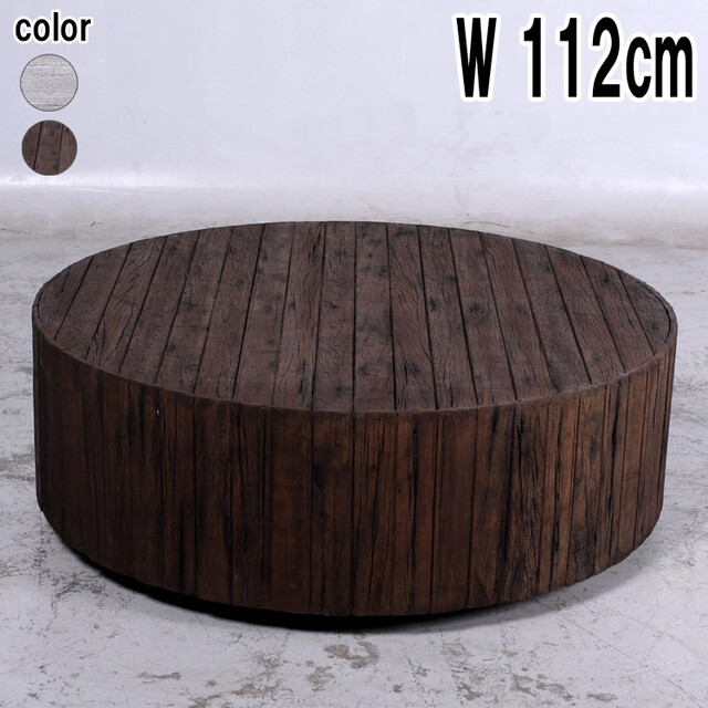 コーヒーテーブル（木目調） / Coffee Table - Remnants 44 dia x 15 H FRPアートオブジェ 【商品番号：m-fr140051W】