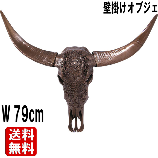 壁掛けアート牛の頭骨・ブロンズ仕上げ Bull Skull Ganesh FRPアートオブジェ【商品番号：m-fr150053br】
