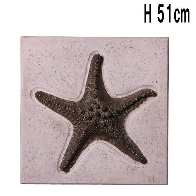 壁掛けアート・ヒトデ・ブロンズ仕上げ / Starfish Wall Plaque  FRPアートオブジェ 【商品番号：m-fr150119】