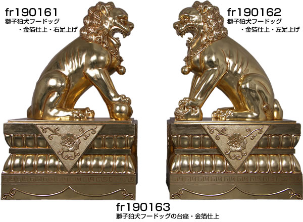 FRP オブジェ