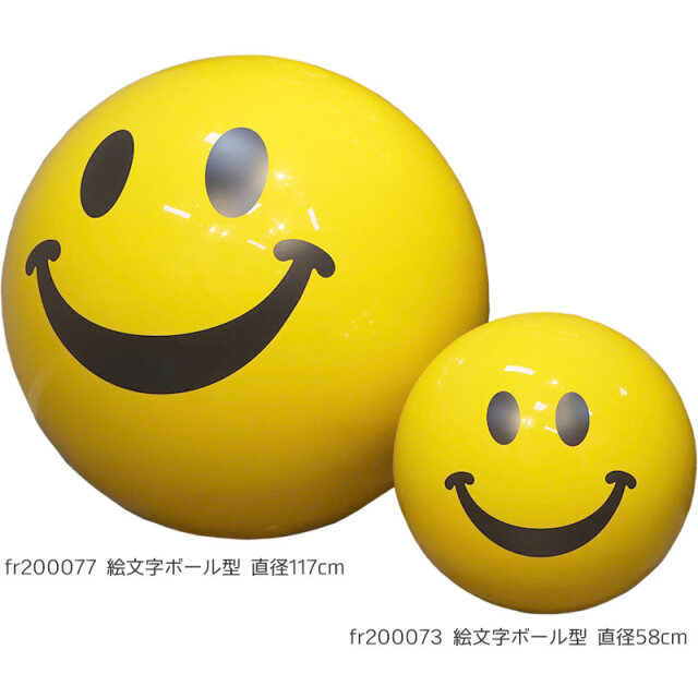 FRP オブジェ