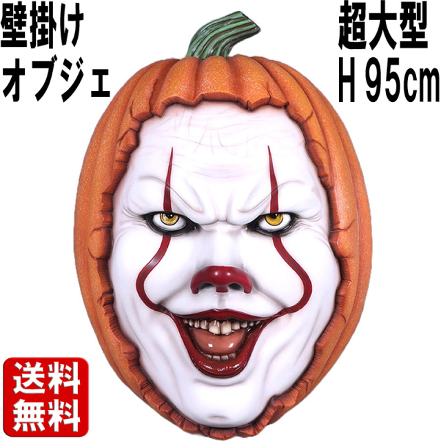 FRP オブジェ