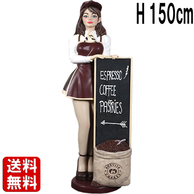 バリスタ女性店員立像オブジェ Barista 150cm - Anime FRPアートオブジェ 【商品番号：m-fr220022】