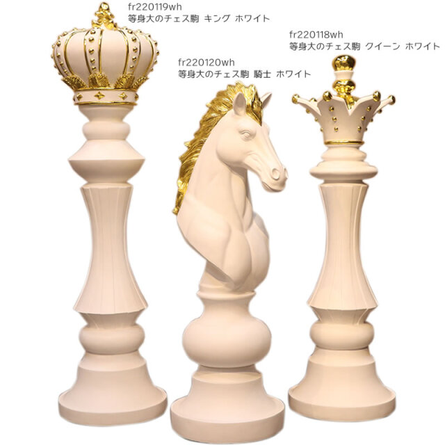 等身大のチェス駒 騎士 ホワイト Chess knight 【商品番号：m-fr220120wh】