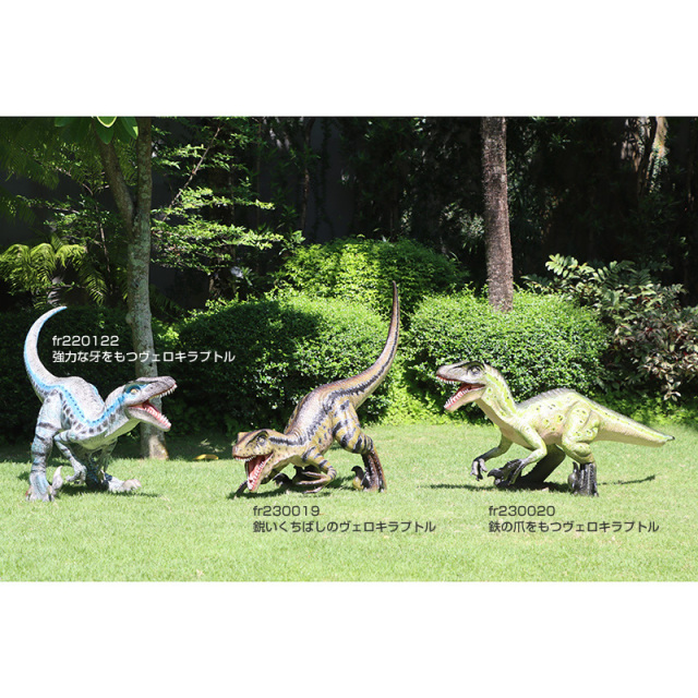 ヴェロキラプトル 恐竜 オブジェ