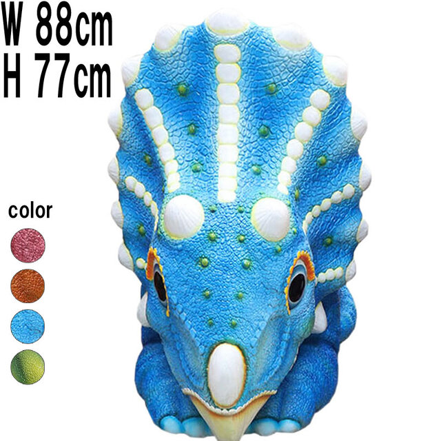子どもトリケラトプス恐竜のイス ブルー / Baby Triceratops Chair - Gelcoat Version - Gelcoat  FRPアートオブジェ 【商品番号：m-fr240016BL】