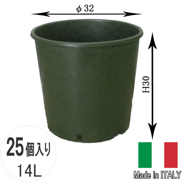 ナーセリーポット