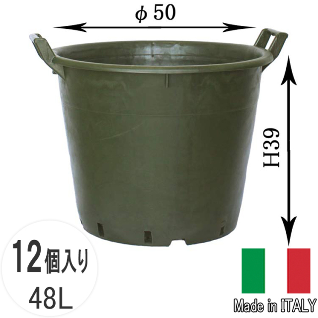 ナーセリーポット