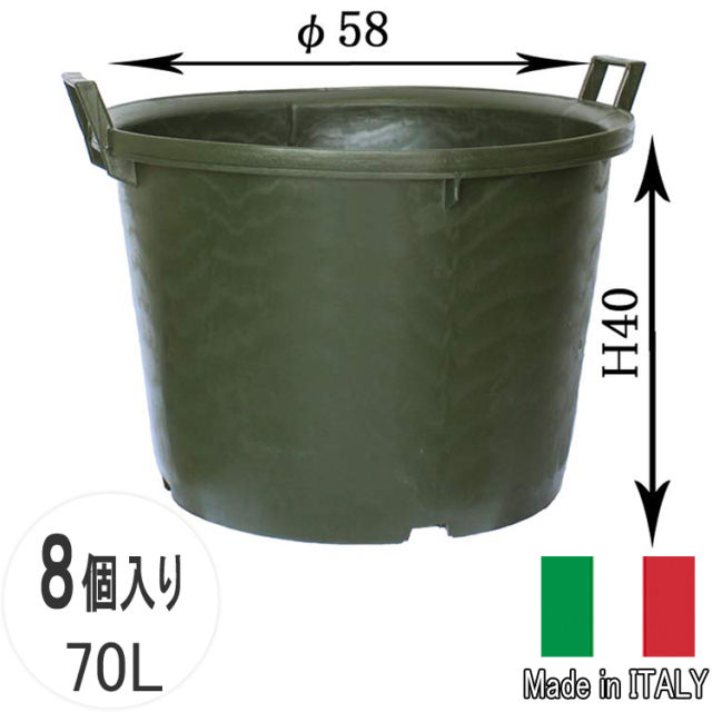 ナーセリーポット