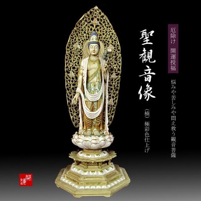 ◇木彫り彫刻・仏像◇ 准胝観音像 （楠） 極彩色仕上げ 【商品番号m