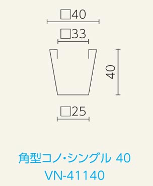 角型コノ